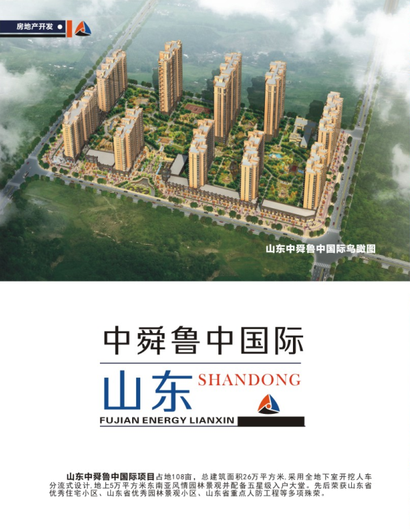 腾龙国际平台(中国区) - 官方网站