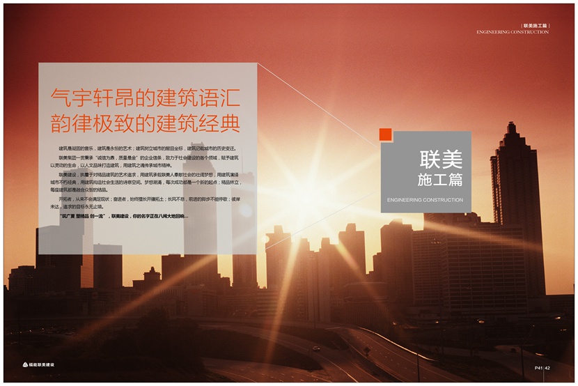腾龙国际平台(中国区) - 官方网站