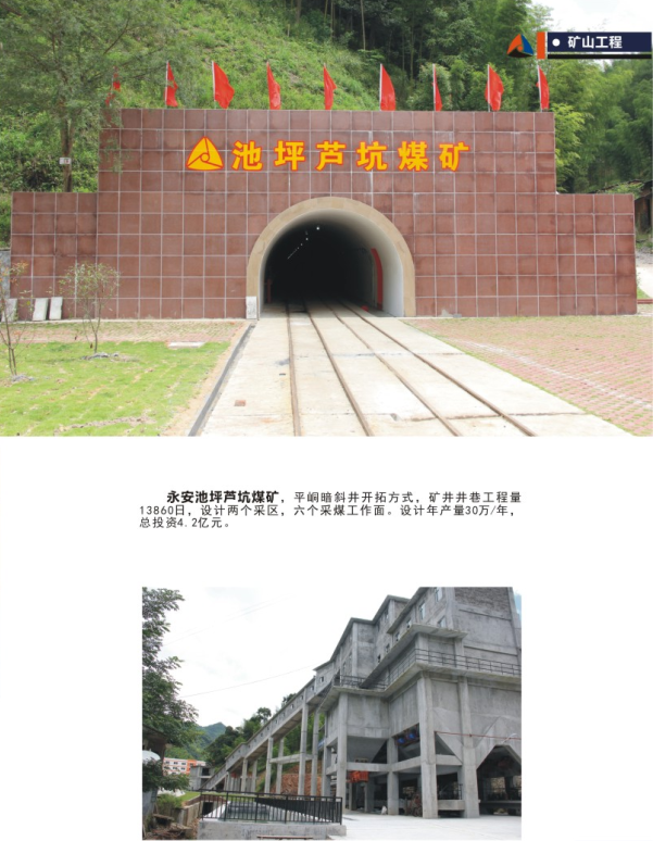 腾龙国际平台(中国区) - 官方网站
